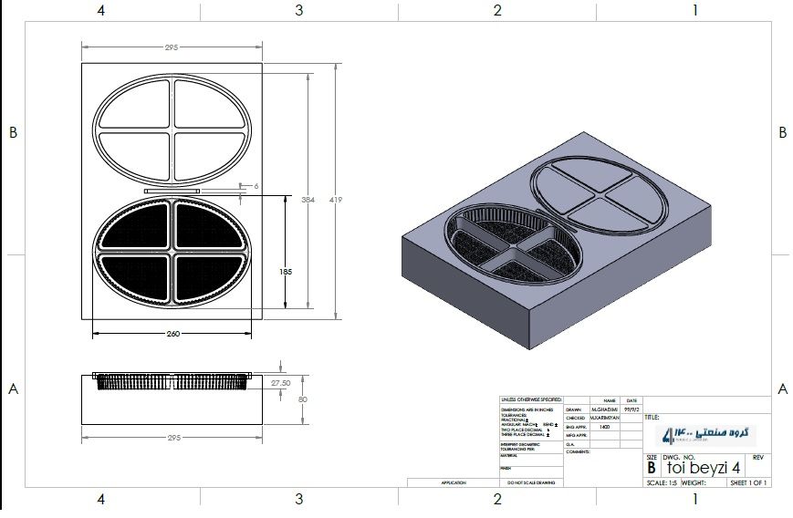 طراحی قالب ظروف یکبار مصرف در قالبسازی گروه صنعتی 1400